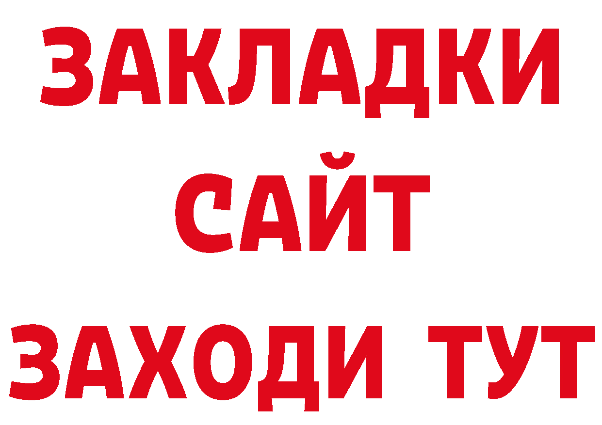 Кодеин напиток Lean (лин) онион сайты даркнета mega Краснослободск