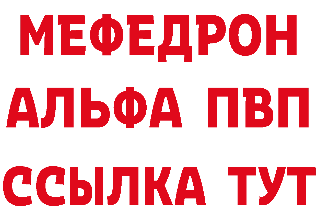 АМФ Розовый вход маркетплейс mega Краснослободск