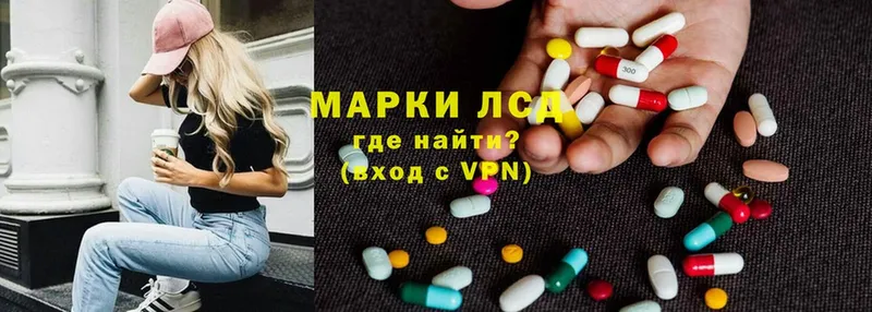 закладка  Краснослободск  ЛСД экстази ecstasy 