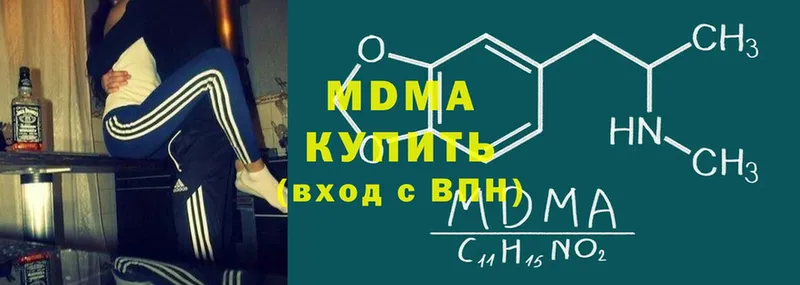 MDMA молли  где найти   Краснослободск 