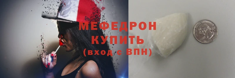 наркота  Краснослободск  Меф mephedrone 